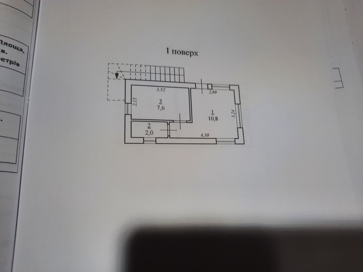 продажа двухкомнатной квартиры номер A-174058 в Суворовском районе, фото номер 20